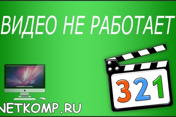 Ссылка на кракен в тор браузере kr2web in