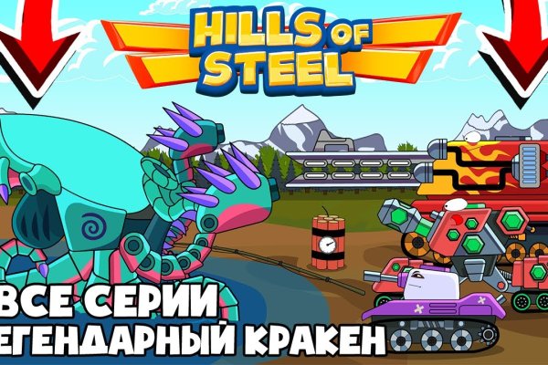 Даркнет ссылка
