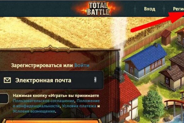 Кракен вход рабочий