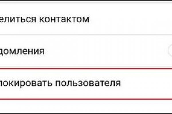 Kraken новый адрес даркнет