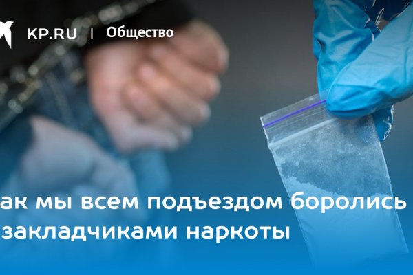 Почему не работает кракен сегодня