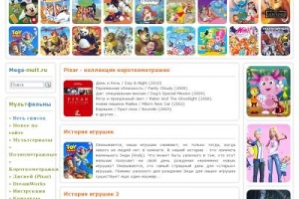 Как выйти в kraken с tor