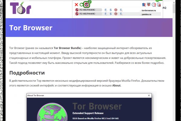 Настройка тор браузера для крамп