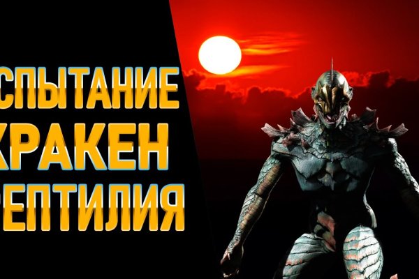 Кракен магазин krakens13 at
