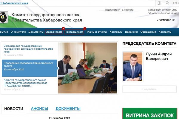 Krmp.cc onion не работает сегодня