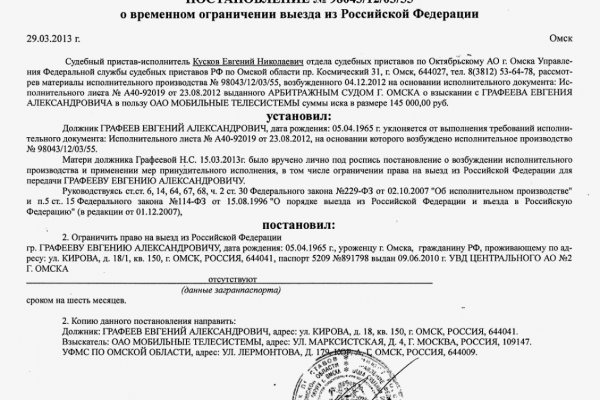 Сайт кракен магазины