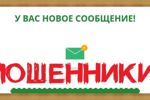 Кракен порошок