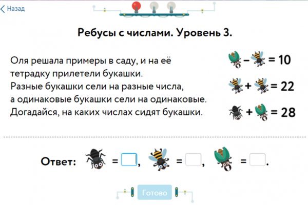 Как найти кракен шоп