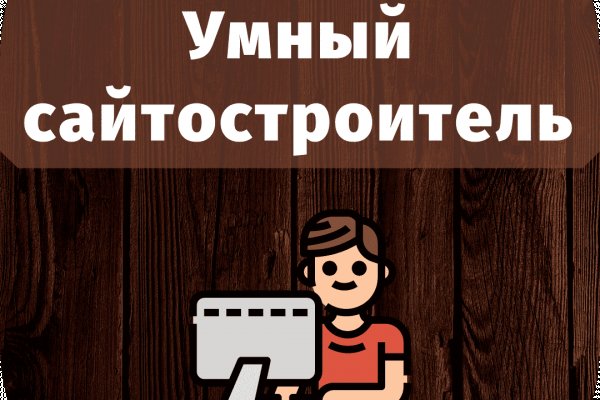 Что такое kraken в россии