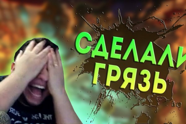 Кракен маркетплейс телеграм