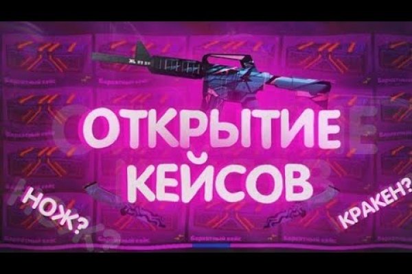 Кракен сайт вход официальный зеркало