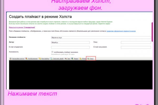 Mega darknet ссылка