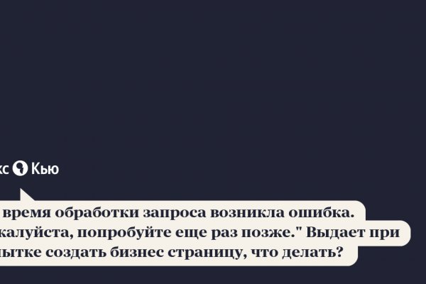 Kraken магазин закладок в москве