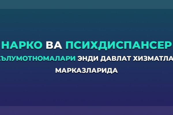 Магазин kraken даркнет