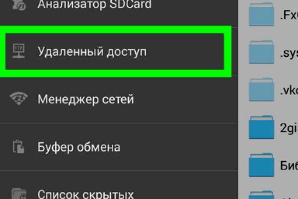 Как восстановить аккаунт на кракене