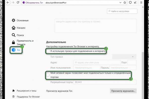 Tor для iphone