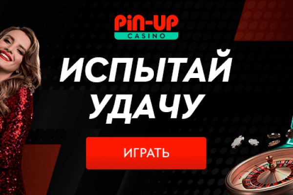 Не грузит сайт кракен