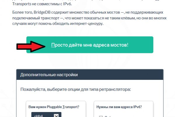 Не заходит на kraken зеркало