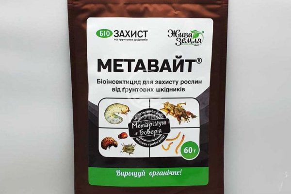 Правильная ссылка kraken длинная