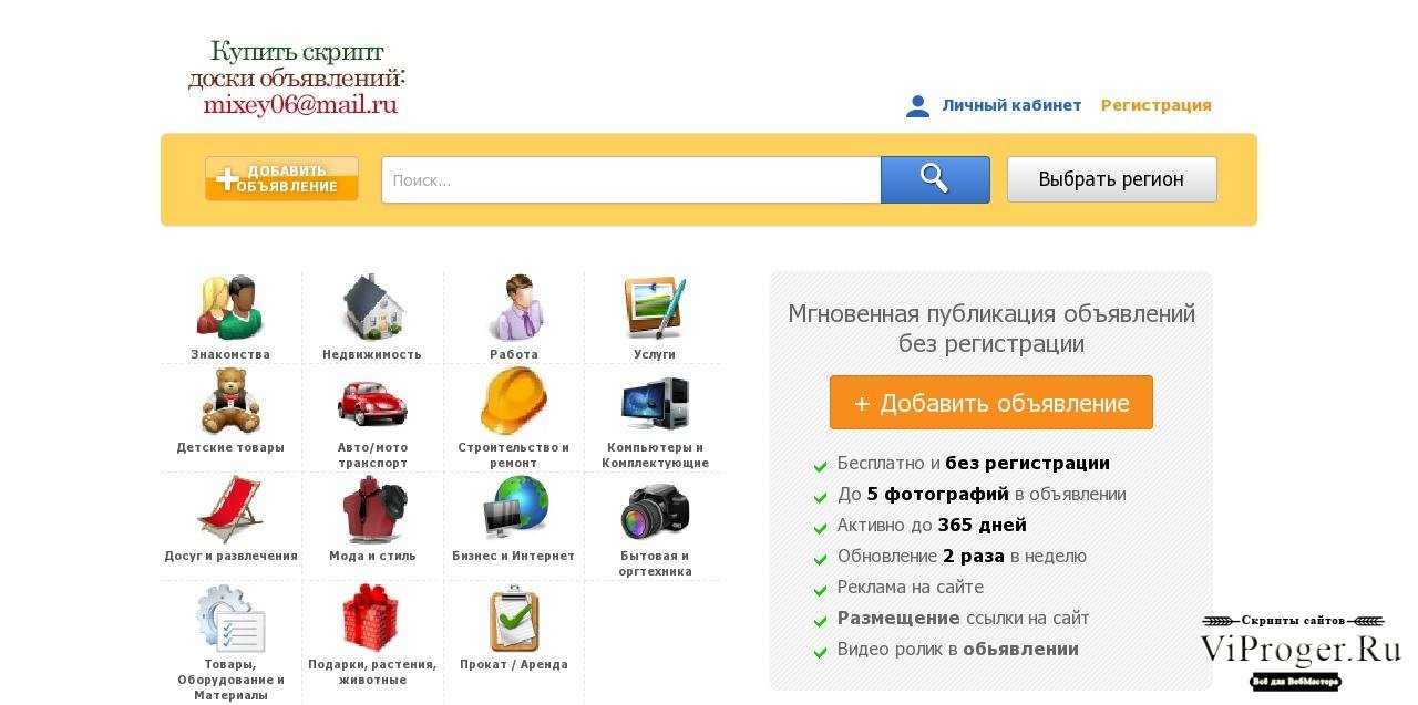 Где найти ссылку на kraken 2022