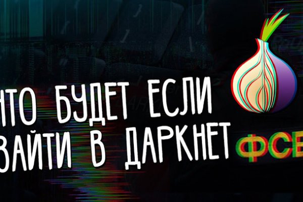 Кракен маркетплейс kraken clear com