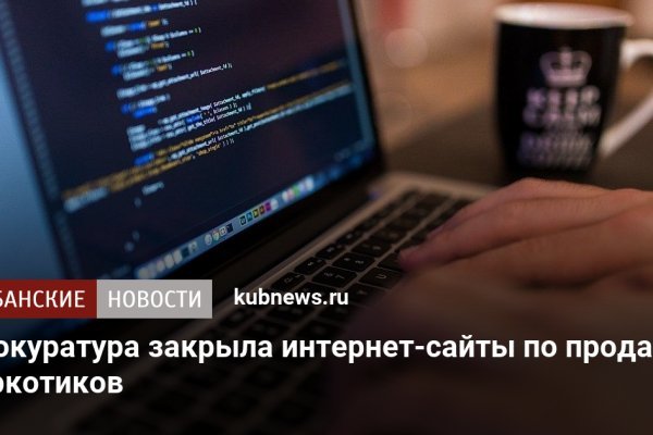 Кракен сайт тор ссылка