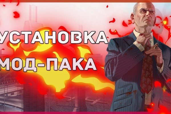 Оригинальная ссылка на кракен